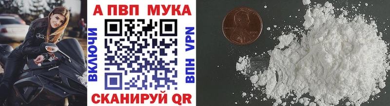 сайты даркнета как зайти  Тобольск  Alfa_PVP кристаллы  купить наркоту  kraken рабочий сайт 