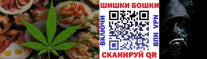 Cannafood марихуана  Тобольск 