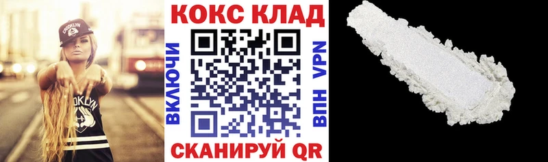 COCAIN Эквадор  как найти закладки  ссылка на мегу онион  Тобольск 