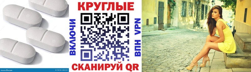 Ecstasy 280мг что такое наркотик Тобольск