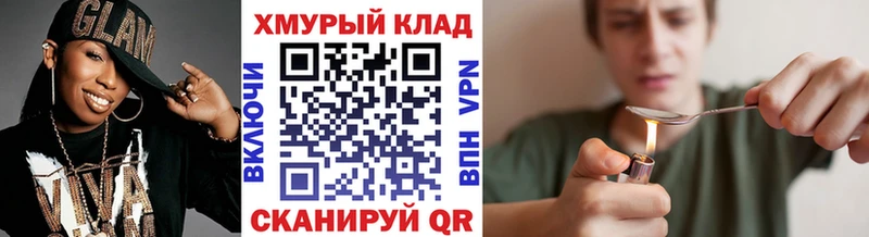 где продают наркотики  Тобольск  ГЕРОИН Афган 