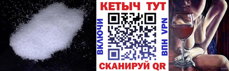 кракен ONION  закладка  Тобольск  КЕТАМИН ketamine 