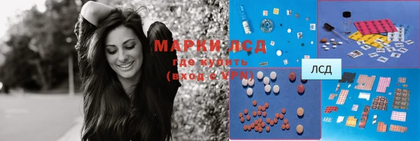 кокаин колумбия Ельня