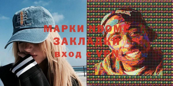 марки lsd Елизово