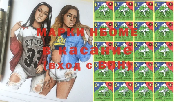 кокаин колумбия Ельня
