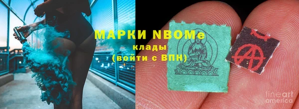 кокаин колумбия Ельня