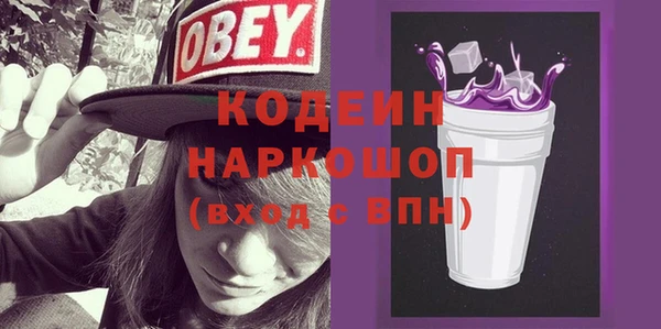 кокаин колумбия Ельня