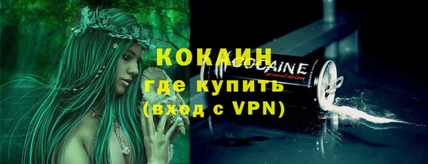 кокаин колумбия Ельня