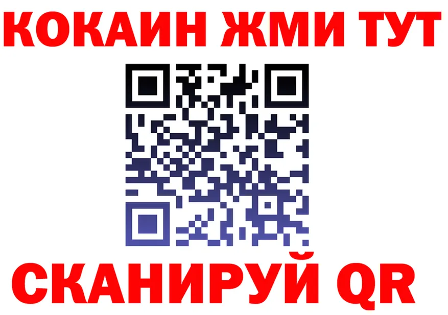 ТГК вейп с тгк зеркало это KRAKEN Тобольск