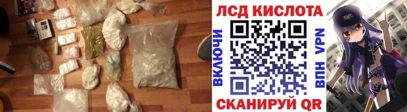 закладки  Тобольск  Лсд 25 экстази кислота 