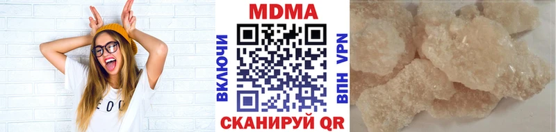блэк спрут ONION  Тобольск  MDMA кристаллы 