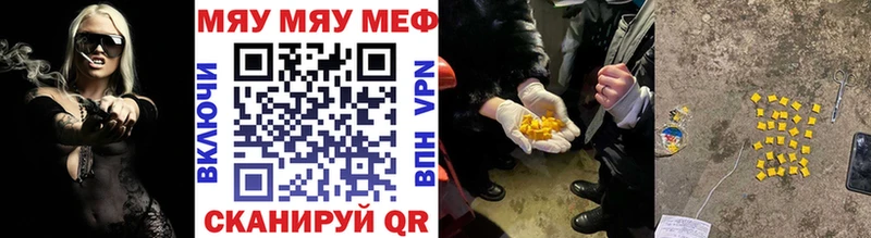 закладка Тобольск Мефедрон mephedrone