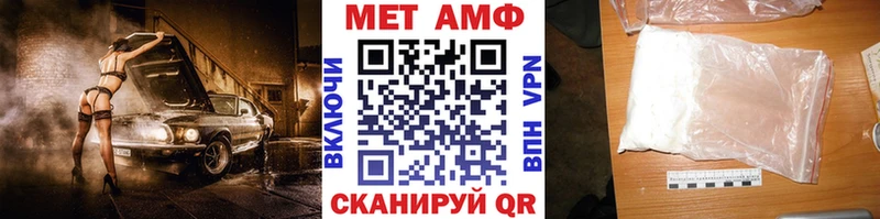 Метамфетамин кристалл  хочу наркоту  Тобольск 