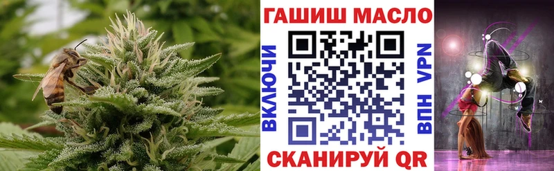 ТГК Wax  Тобольск 